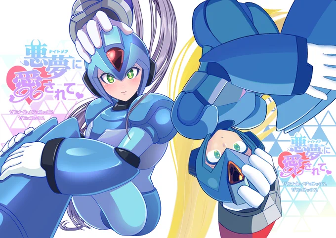 出来たーーーーー!!!新刊よろしくお願い致します  