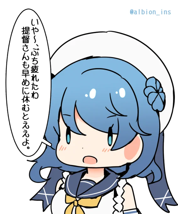 「いや～、ぶち疲れたわ
 提督さんも早めに休むとええよ。」

#艦これ版深夜の真剣お絵描き60分一本勝負
#艦これ版真剣お絵描き60分一本勝負_20221012 