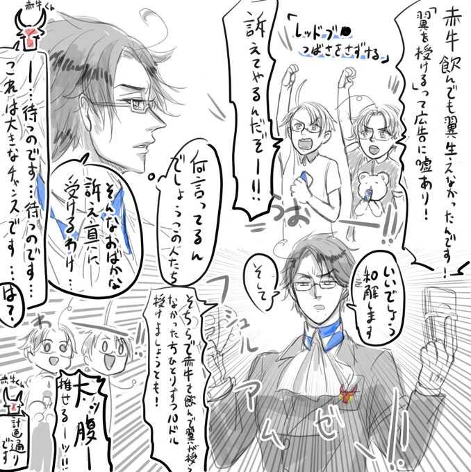 この訴訟で好きなところは、被告も原告も賢いところです
#ヘタリア 