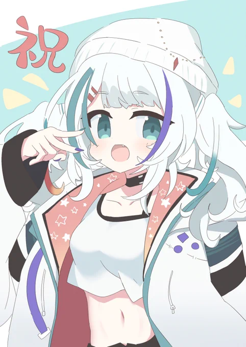 鳶ちゃんお誕生日おめでとうーー! #至極絵 