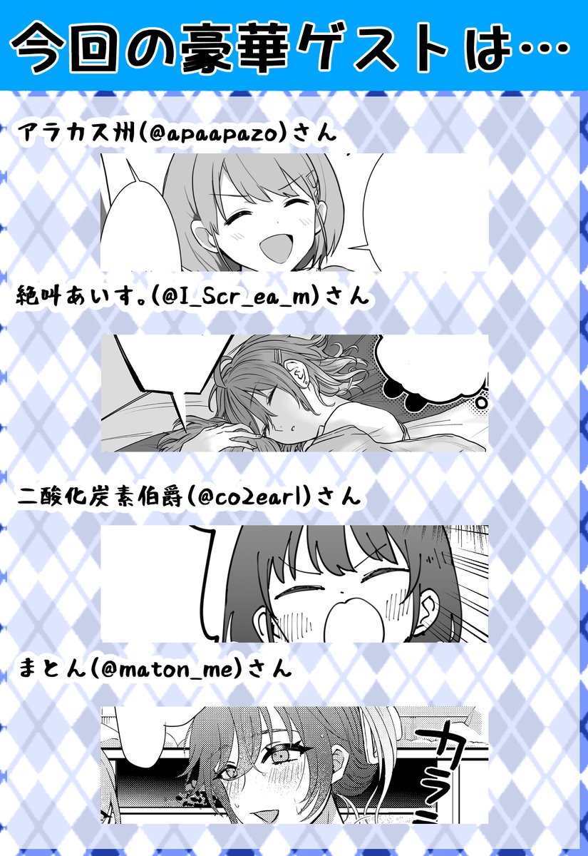 10/16(日)横浜産貿ホールマリネリアにて開催!
#SSF05 【お品書き】
頒布物は、新刊と夏コミ既刊&グッズになります!
新刊内容は、Twitterに掲載していたSHHis漫画と描き下ろし&ゲスト4名のお泊りSHHis概念になります。
当日は、ぶたとトラ【C-39】にてお待ちしております! 