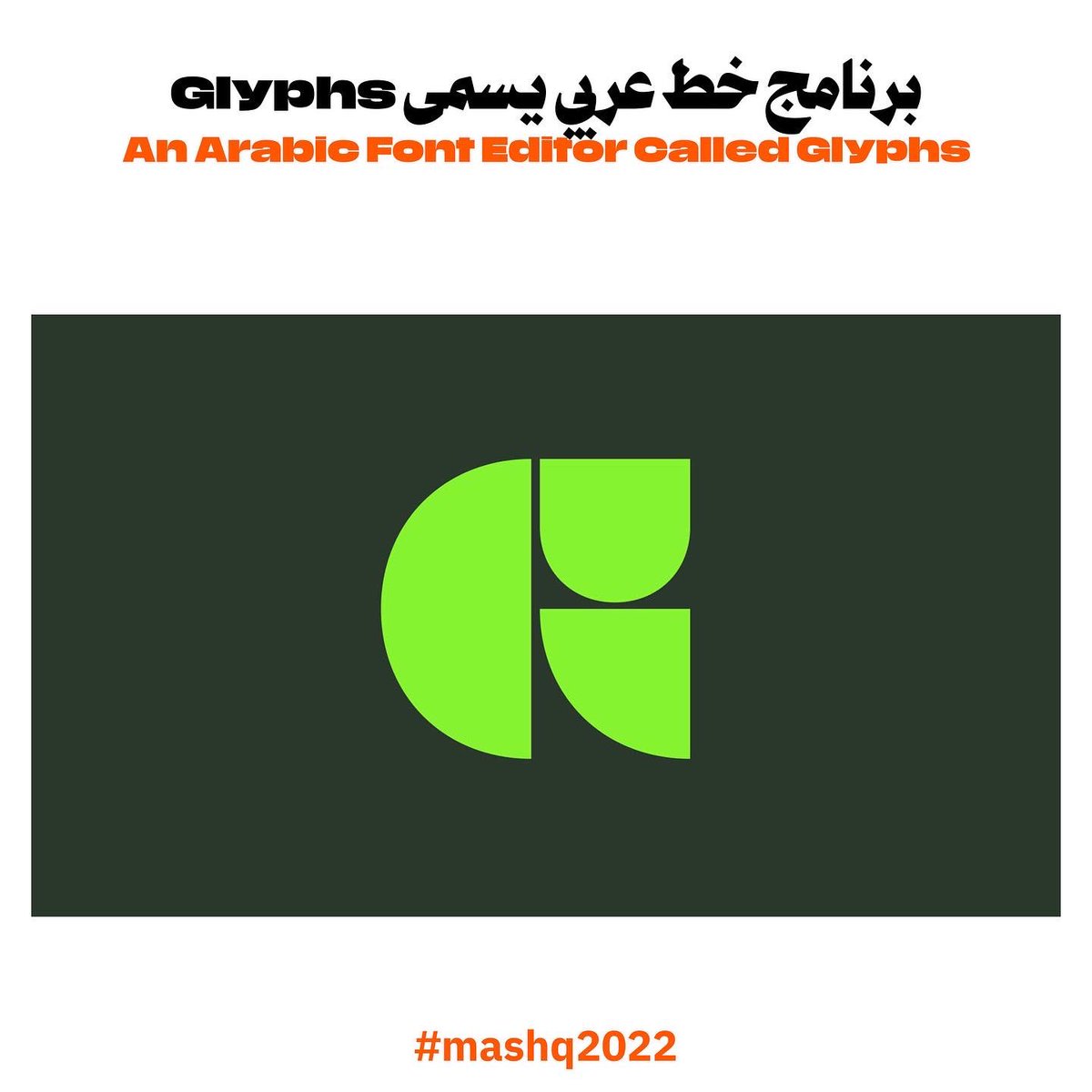 arabictypeunit_aub tweet media