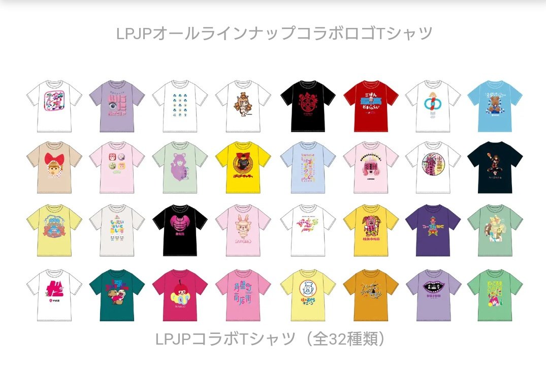 Per6Perfume's tweet photo. #kpp #LPJP #UMA
「5枚以上購入の方から抽選できゃりーちゃん直筆サイン入りTを10名にプレゼント！」てことは、18枚買ったおれは当選確率3倍以上だな。 https://t.co/maqbNhaOfL