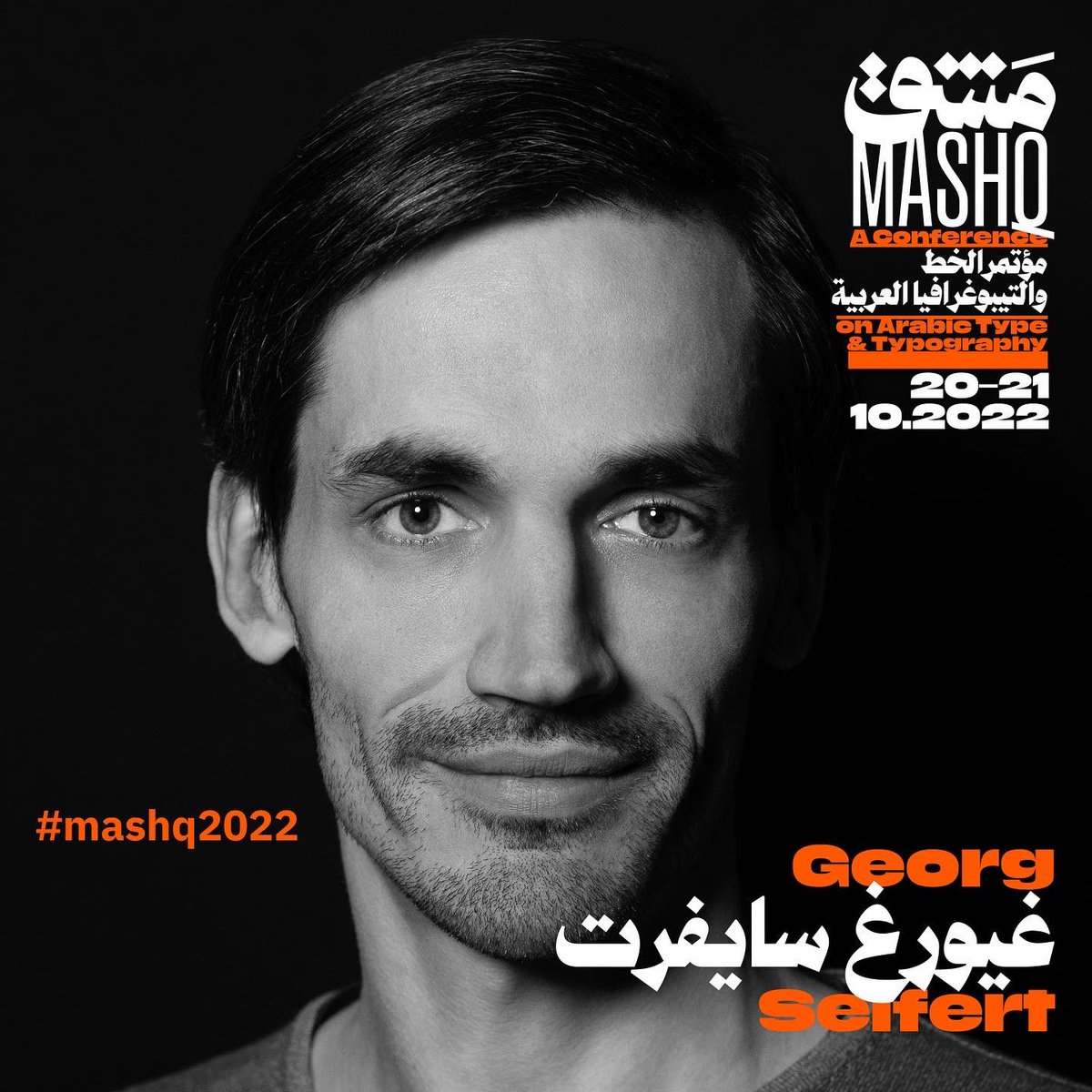 arabictypeunit_aub tweet media