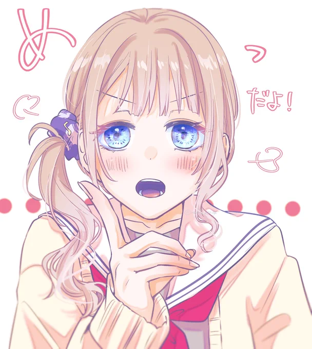 #このタグをみた人はド正面イラストを貼る 正面…… 