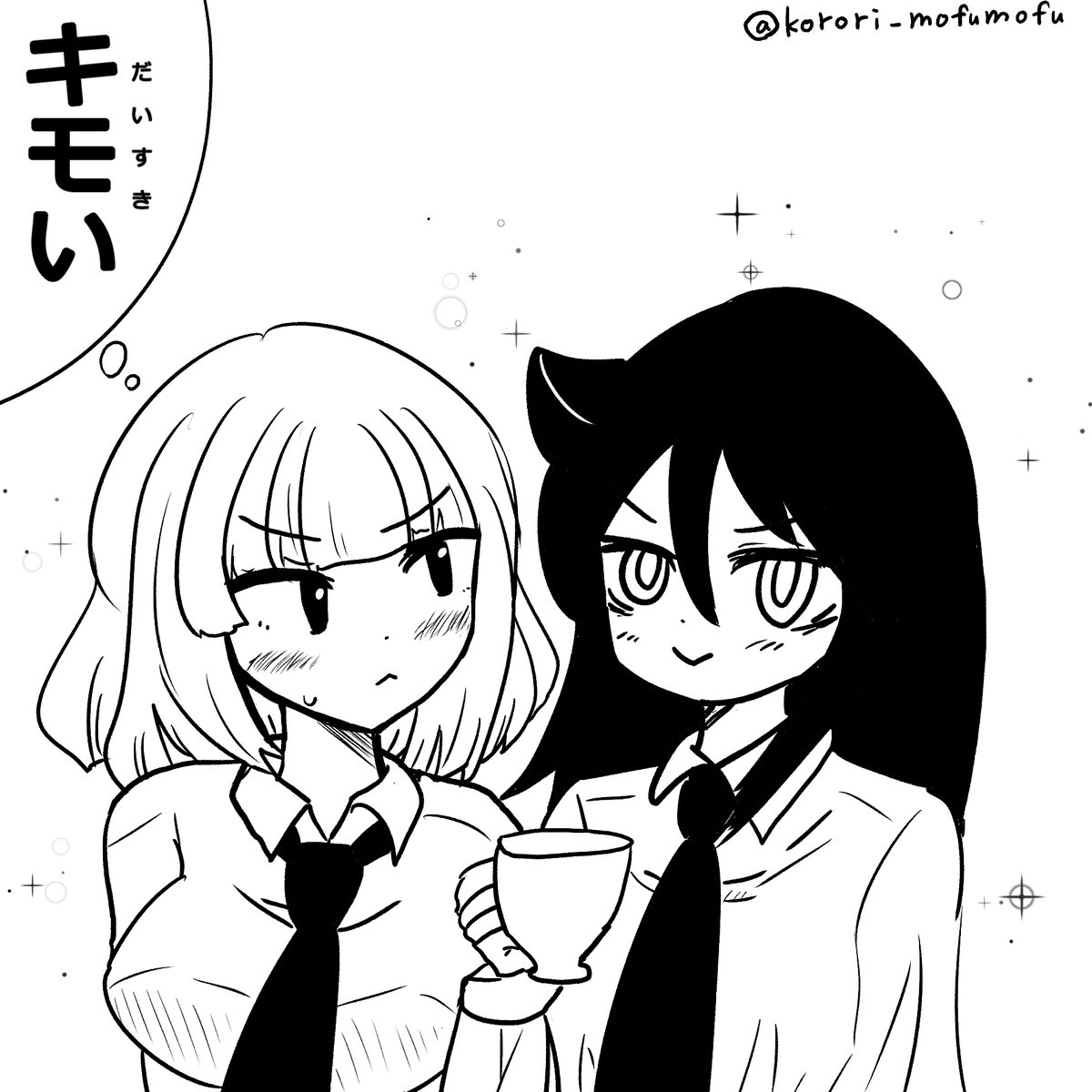 『ガチ恋距離』

#わたモテ #watamote #イラスト 