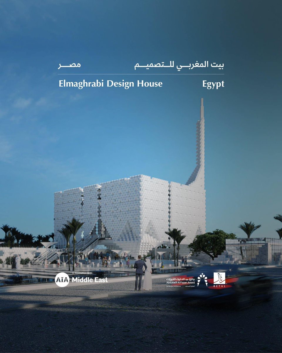 Minarets14's tweet photo. الفائزين في مسابقة ريتال لتصميم المساجد :
مدينة الدمام، حي نساج تاون 2  :
الموقع الاول :
المركز الثالث من مصر : بيت المغربي للتصميم مصر .
الموقع الثانى  :
المركز الثالث من مصر :  مكتب علاء شبانه معماريون . https://t.co/lZM0SIOI0k