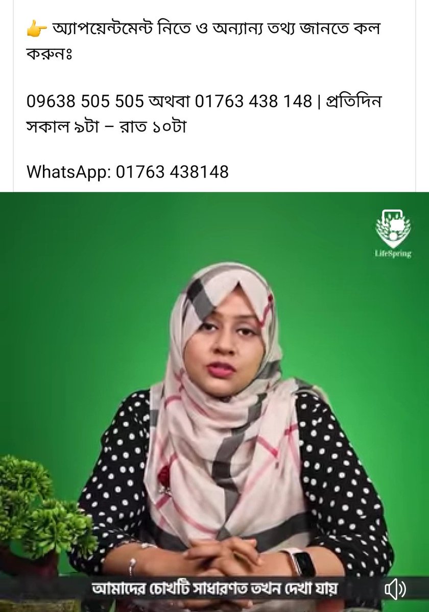 Md Shamiul alim  (@shamiulzahid) on Twitter photo 