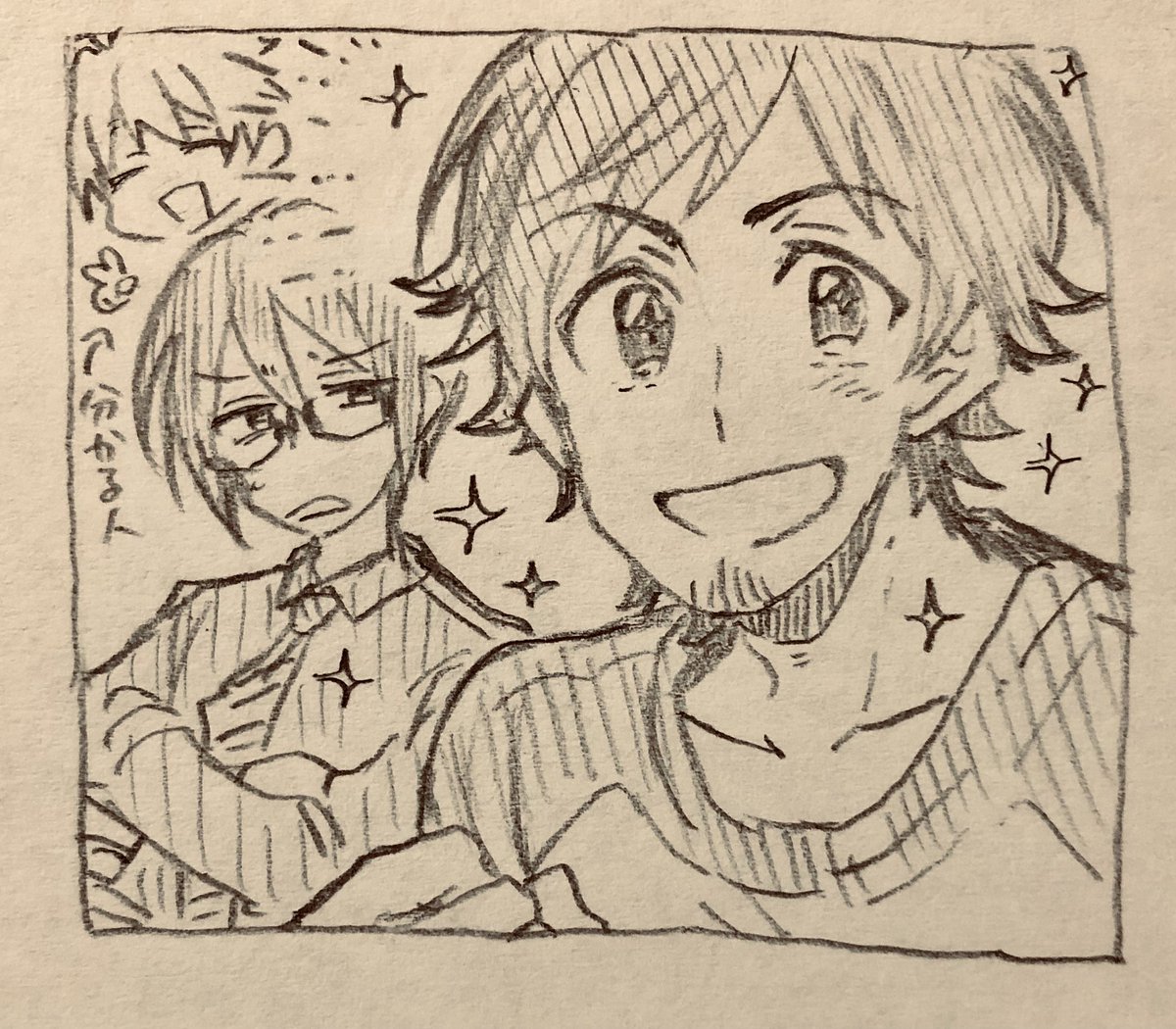 初見の人の反応めちゃくちゃ楽しく見てそうな男 