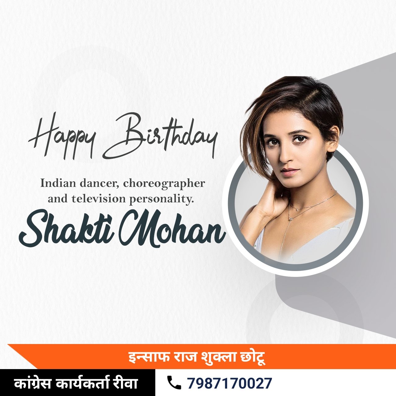 Happy Birthday

Indian dancer, choreographer and television personality. Shakti Mohan 