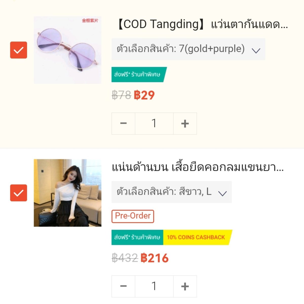 Fi0Cosplayer's tweet photo. เอะๆๆๆๆๆ เตรียมคอสใครอยู่น้า🤔✨
ใช่กัปปะแถวนี้รึป่าวน้าา~
เหลือแค่หาวิกเซ็ตวิกก็น่าจะพร้อมคอสแล้วละะะะ✨✨
#IGNproject #cutecumber #VtuberTH #cosplay
@TaengkwaCh https://t.co/0h3Nmizk9A