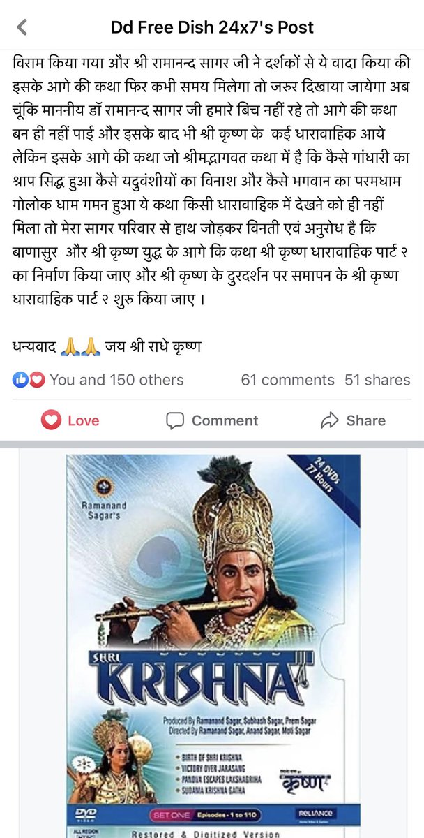 akashschopra's tweet photo. Request by fans coming in for much awaited content by @SagarPictures. I love how deep the pulse goes. My response (in Hindi) to a dear fan page post. Lots of announcements in the following weeks.

#comingsoon by #sagarpicturesentertainment https://t.co/aL49qqapl5
