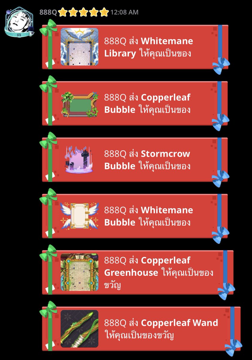 เร็วแบบ ฟิ้ว ฟึ่บ ปิ๊บๆ 💖✨#rvxLatteboy