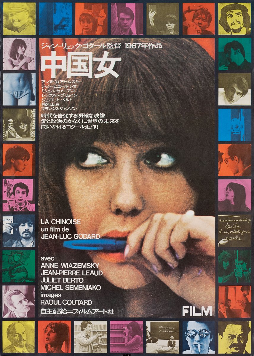 QuadCinema's tweet photo. "Maybe Andy Warhol didn't make the quintessential Pop Art masterwork. Maybe Jean-Luc Godard did." —The Chicago Tribune 

Jean-Luc Godard's LA CHINOISE returns to the Quad! Screens today at 2.45pm &amp; 7.20pm. (Japanese poster is courtesy of @Posteritati!) 🎟️: https://t.co/1MASwOI4EC https://t.co/8P0BhDHsTi