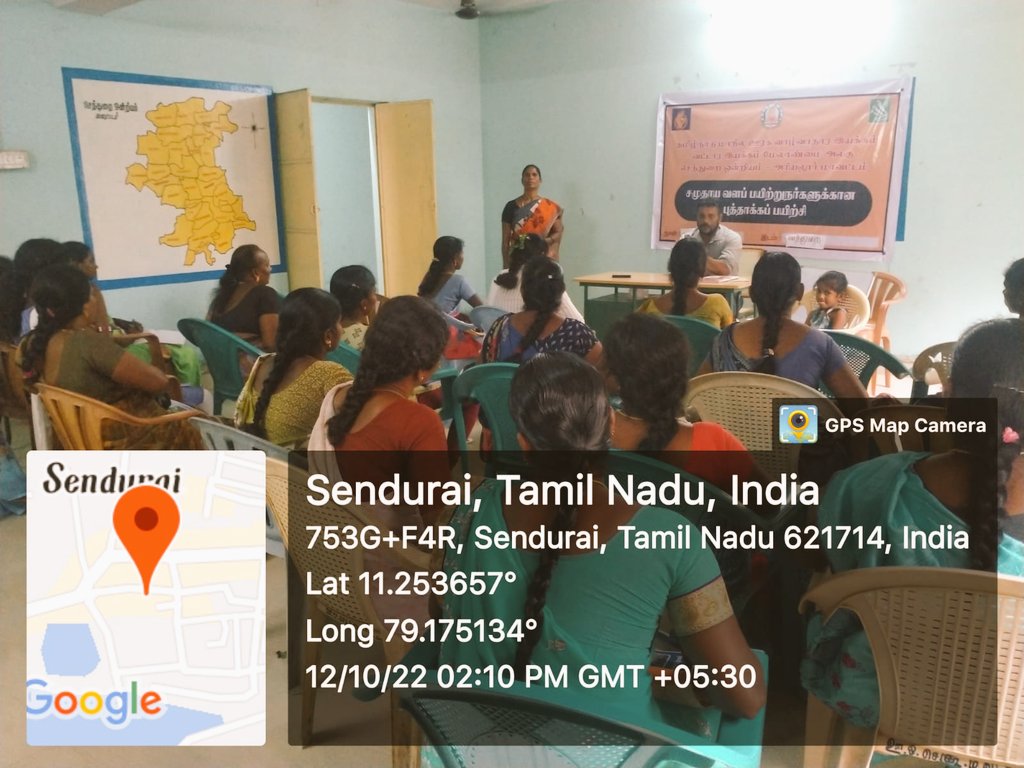 #Ariyalur #CRP #integratedfarmingsystem training #veterinary