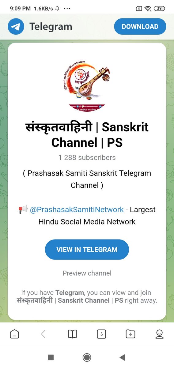 returnofarjun's tweet photo. Telegram Sanskrit Channel also being started by Prashasak Samiti to promot sanskrit Bhasha 

Follow
@OfficialTeamPs
@Prashask_Samiti

#PrashasakSamitiESWS
एकात्मिता सोशल वेल्फेयर सोसाइटी  https://t.co/5gqOeX7DW3