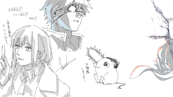 FASTOさんの絵チャにお邪魔させていただきました! ありがとうございました! 