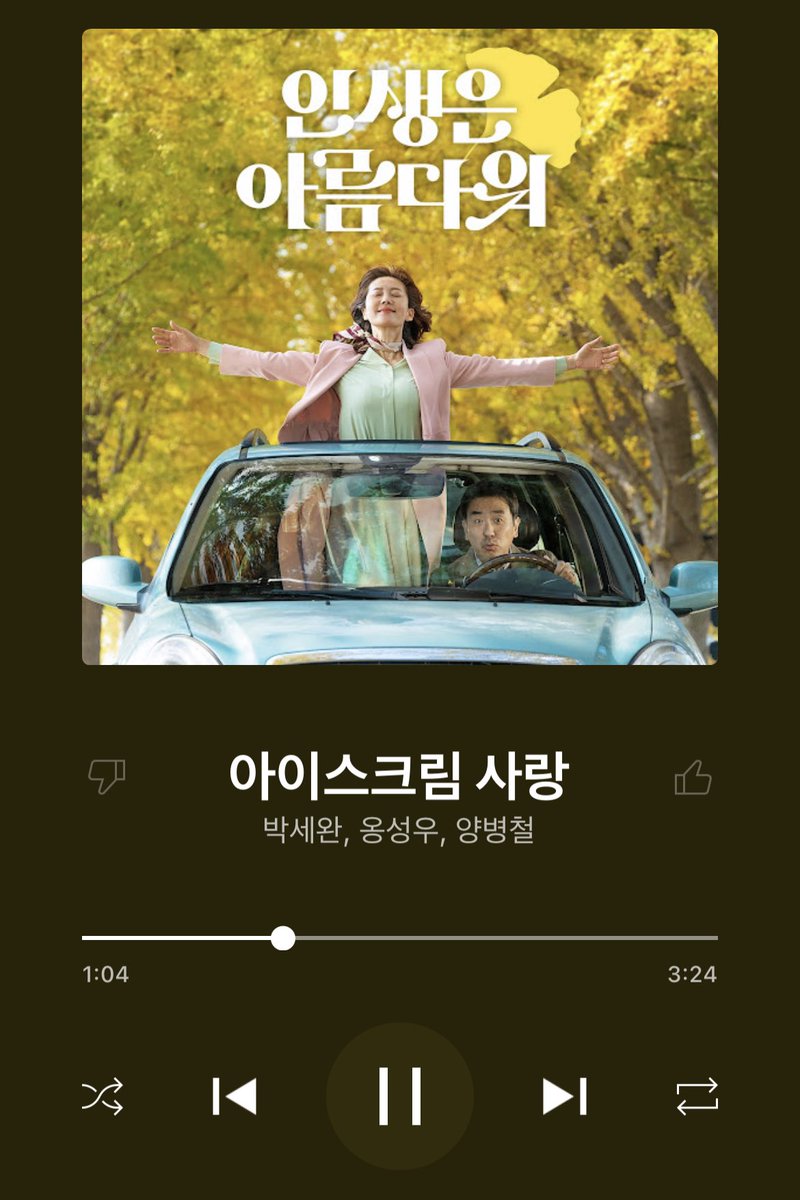 kky_ong's tweet photo. 마 니 인생아 중독이다 🙄🙄 https://t.co/hDp2knnAwe