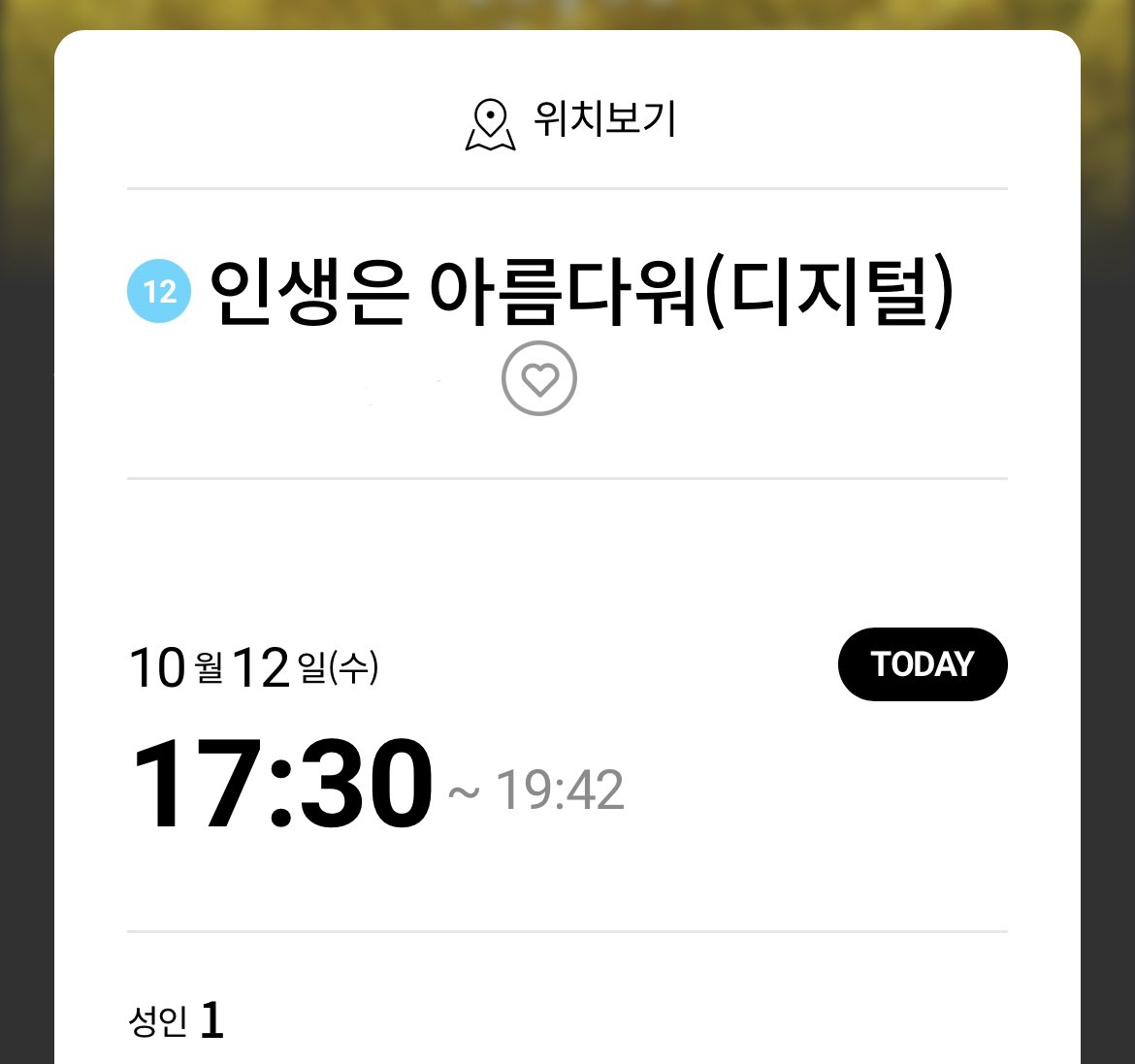 kky_ong's tweet photo. 마 니 인생아 중독이다 🙄🙄 https://t.co/hDp2knnAwe
