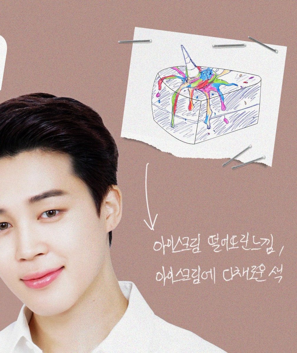 WingsBrazilBTS's tweet image. TRAD) "[#.JiminFelizAniversario]
)) )) ))     (( (( ((
(    •᷄     ɞ     •᷅  )
*☆"Jimin*.☆ "
。  ▲▲ 생일축하*
__♠|∩|♠_-__♡
#.Jjyamanie #.ChimChimCake"

📷: "Cor de Brownie
(Pão que está dentro do chococake)

Creme no centro/meio

Parecer que deixei cair/derrubei o +