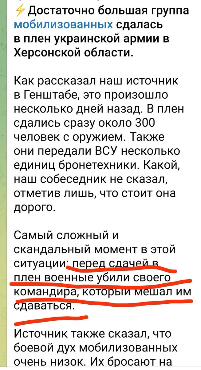 TRAKTOR47205013's tweet photo. Под Херсоном  300 мобиков ёбнули командира, и сдались в плен вместе с техникой.
Грамотный трезвый  подход . https://t.co/xVfP3Ixnf2