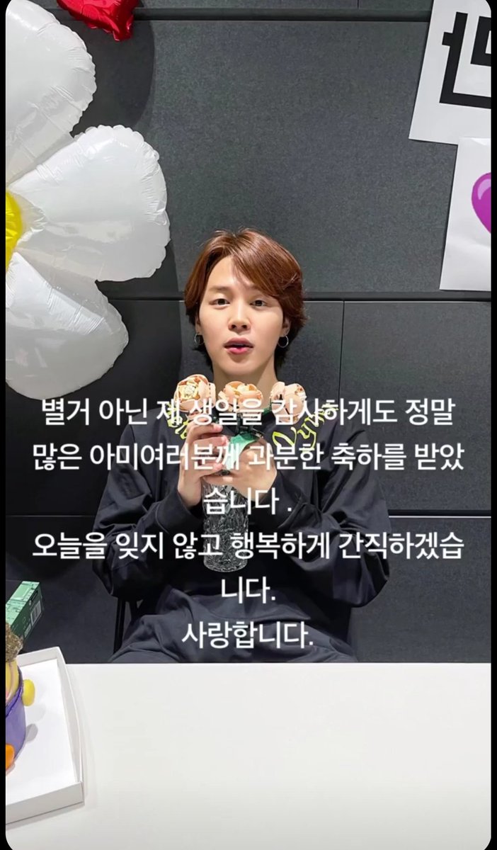 iggukmm_'s tweet photo. WEVERSE | #JIMINDAY 12.10.22 TRAD

Afortunadamente, muchas ARMYS me desearon un feliz cumpleaños. No olvidaré el día de hoy y lo apreciaré felizmente.

Te amo. https://t.co/oAUxpvIe2w