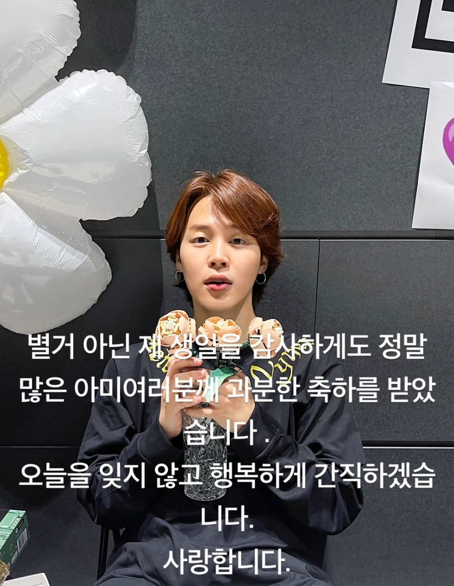 JIMIN_AMERICA's tweet photo. Jimin posted a Weverse moment!

"On my birthday, which isn't really a special day, I received so many more generous congratulations from Army than I deserve. I will never forget today and I will cherish it happily. I love you."

#HappyBirthdayJimin 
#HappyJiminDay https://t.co/D5oYT2awXZ