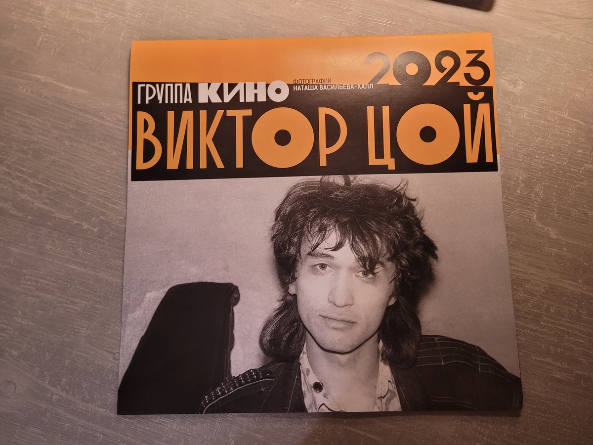 Тэфия tweet media