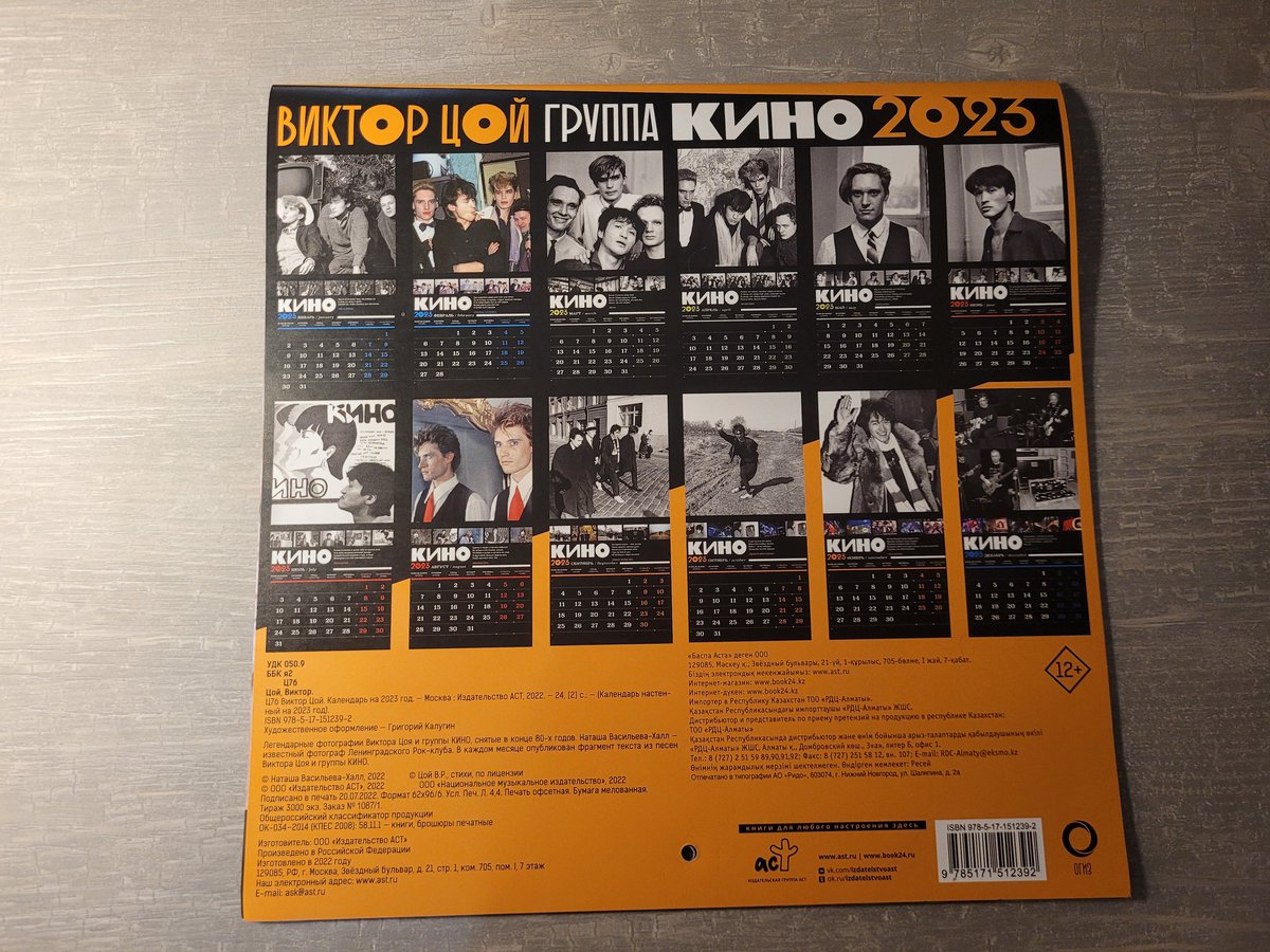 Тэфия tweet media