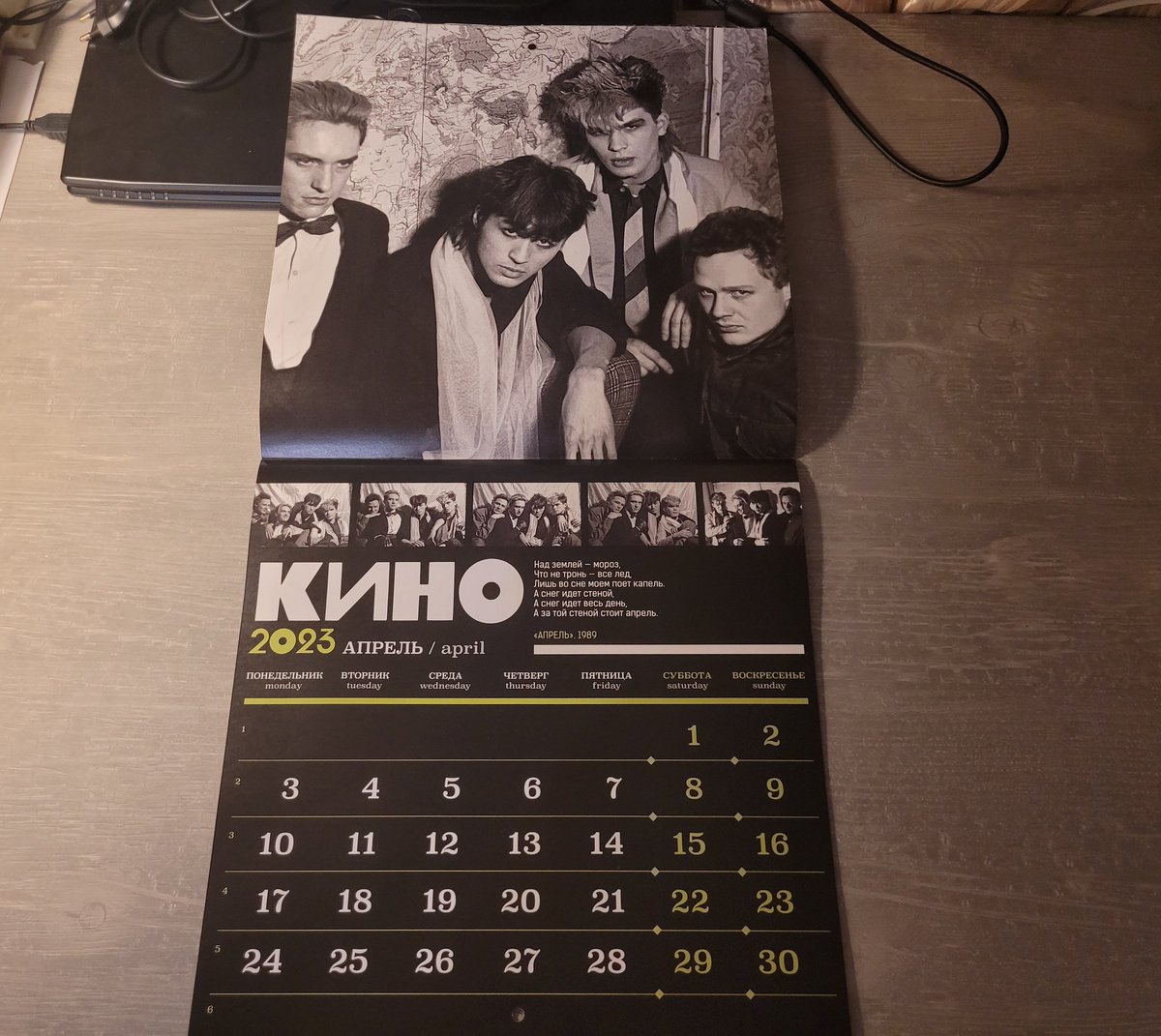 Тэфия tweet media