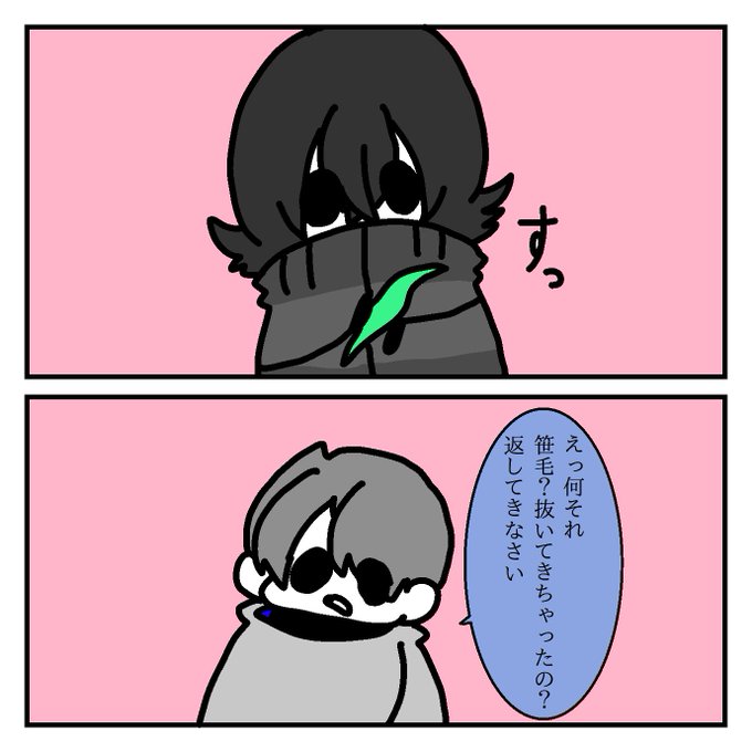 #野良長義 