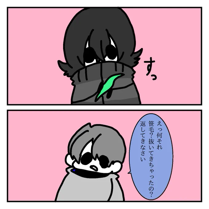 #野良長義 