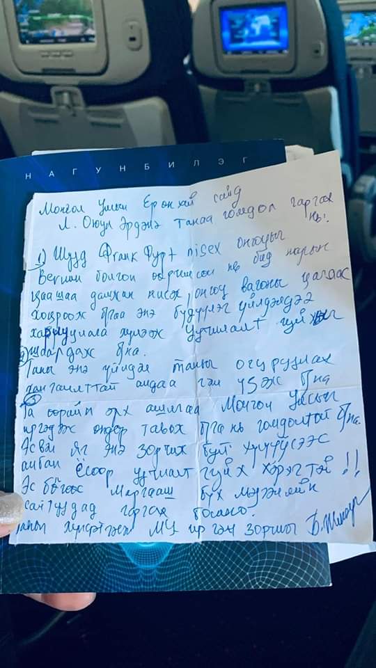 Энэ нээрээ ёстой ичих булчирхайгаа идээд уучихсан амьтан юмаа.