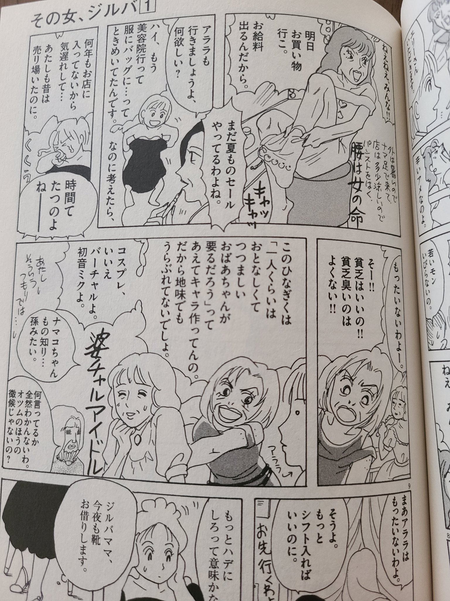あ Liegfylzqgtmxke Twitter