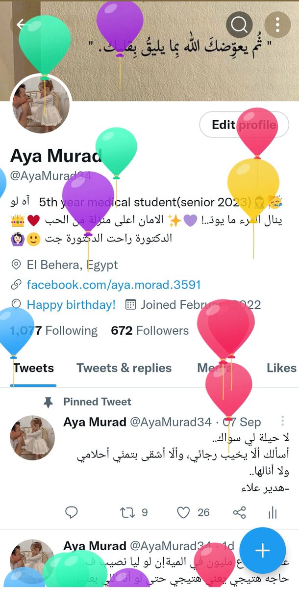 It's my birthday 22🥳🥰
الحمدلله ع كل ما مضى  ومرحباً بنفس راضية لكل ما هو آت♥️🥳
