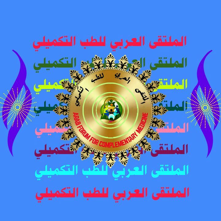 السلام عليكم ورحمة الله وبركاته