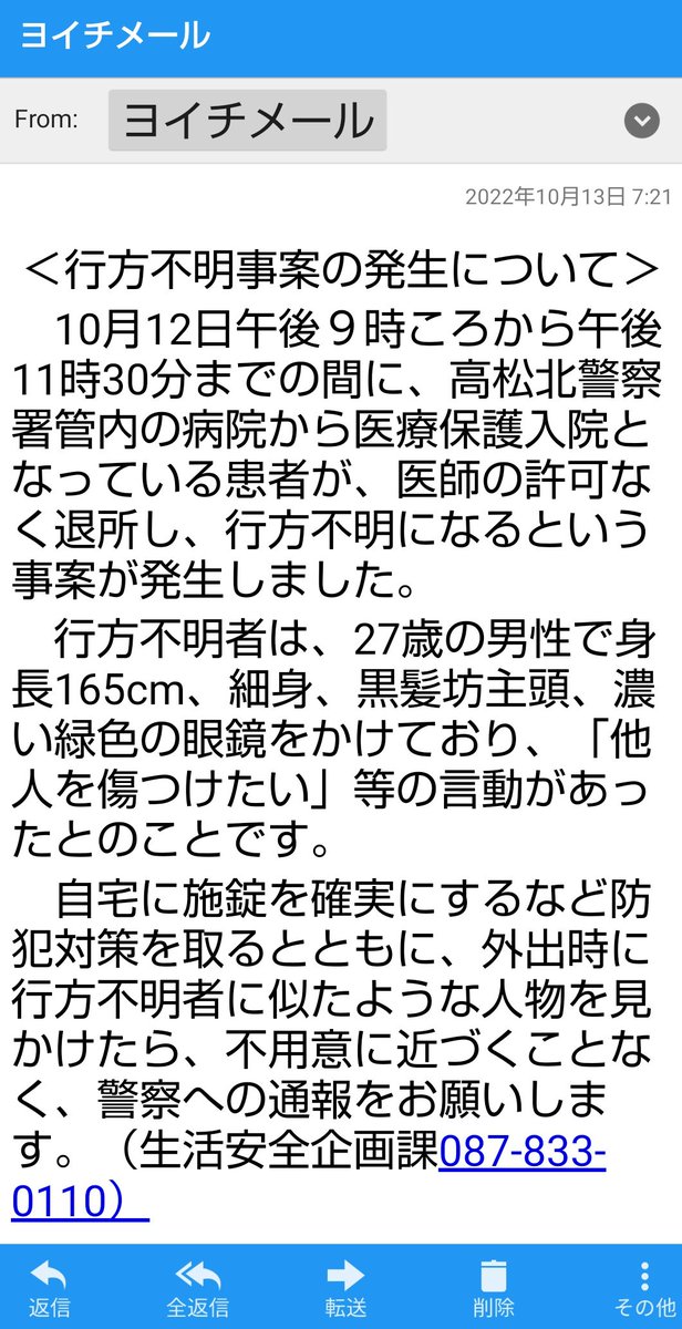 おーちゃん Hokachinpanda Twitter おーちゃん Hokachinpanda Twitter