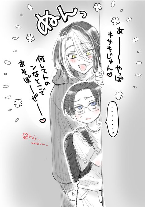 ⚠本誌後の強幻覚しにしん(半稀) 