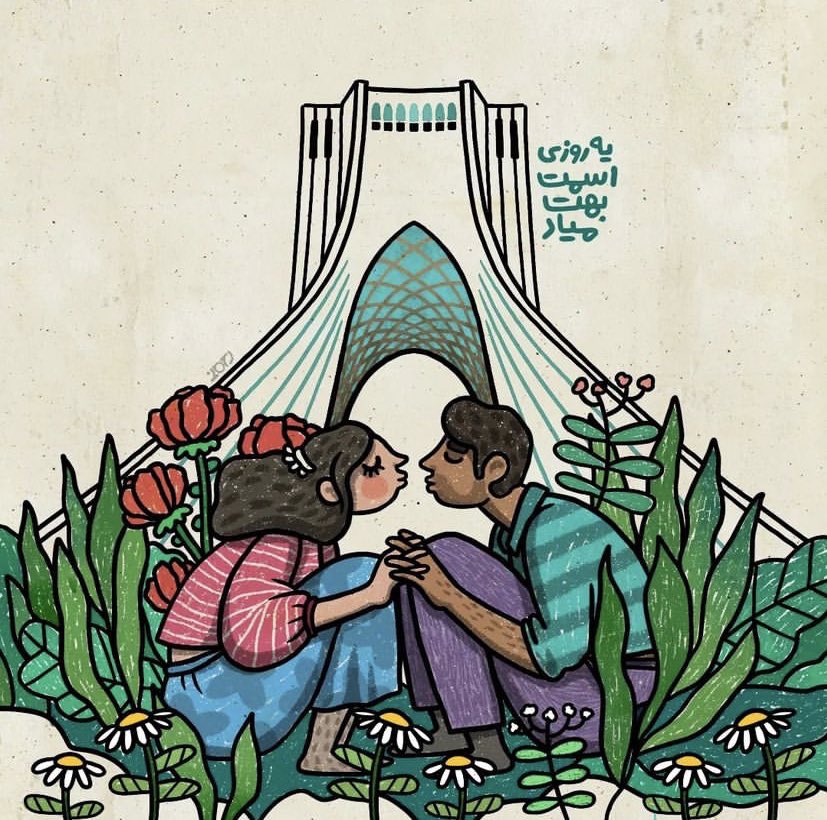 The KISS! By Fatemeh Rahmani / fatemehrahmani.art #زن_زندگی_آزادی      #مهسا_امینی #شیرزن #WomanLifeLiberty #IranianWomen #WomensArt #IranStyle💚🤍🌹