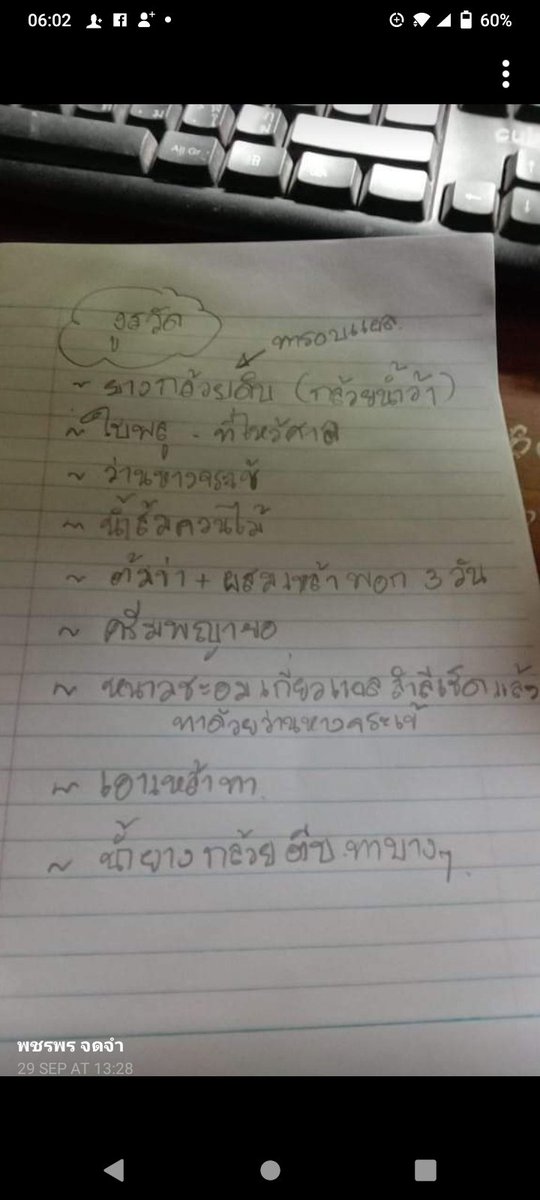 phatjisong's tweet photo. เปนงูสวัดบ่อย.. https://t.co/hKQdECXsiY