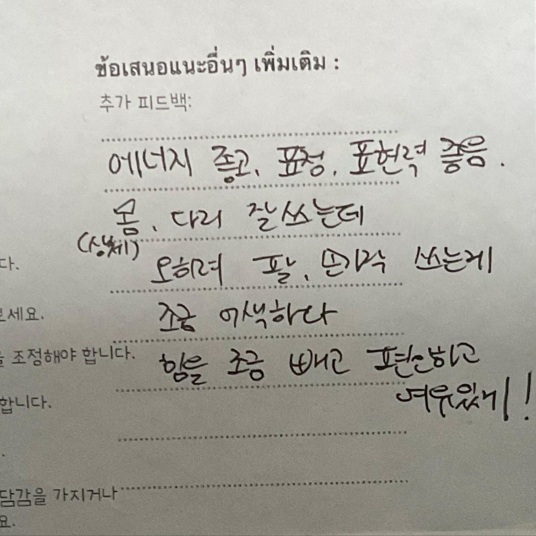 vanishingstripe's tweet photo. Seungyeon giving feedback to her students!
#CLC #씨엘씨 #SEUNGYEON #장승연 #CHANG_SEUNGYEON #승연 @CUBECLC #auditionpartner #dandelionstudio
https://t.co/5M0p5JqctC https://t.co/FEfuoqFb1G