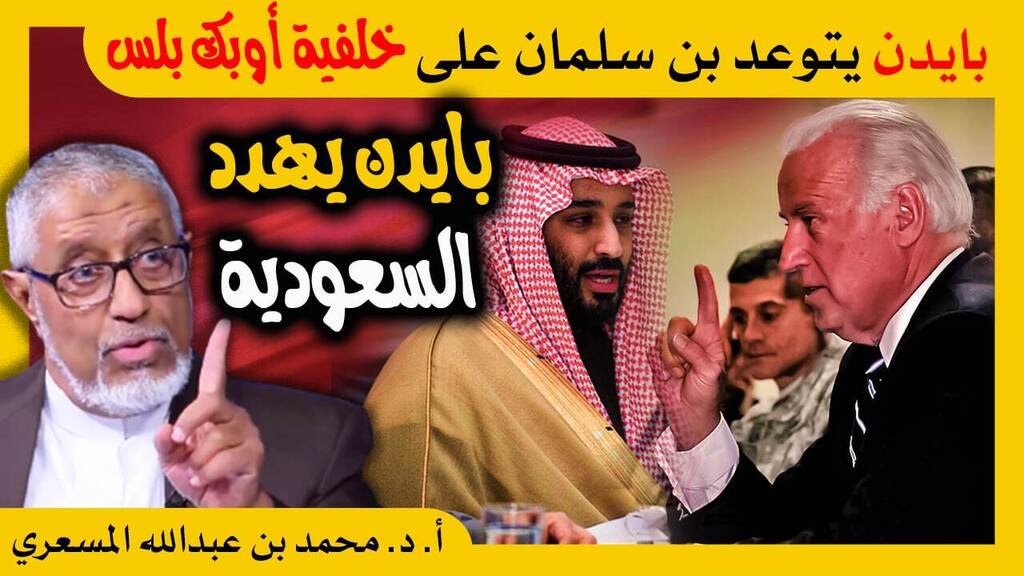 أ. د. محمد المسعري tweet media