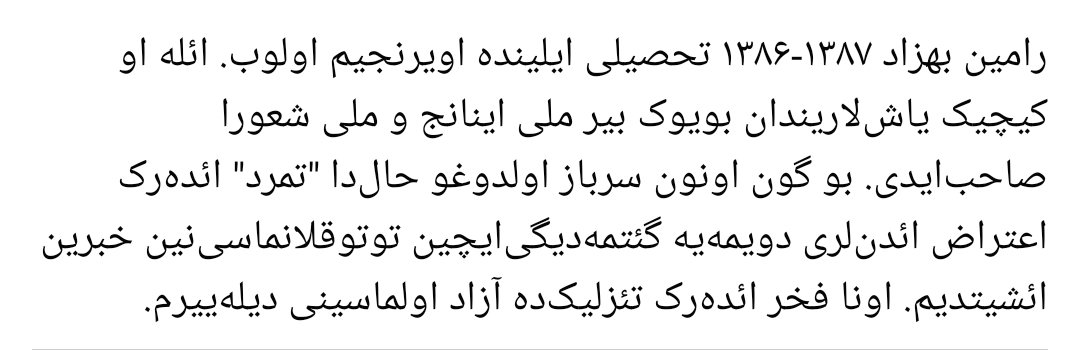 MajidTutunchu's tweet photo. #رامین_بهزاد  ین معللیمی یازیب:

سنه فخر ائدیریک خالق قهرمانی! https://t.co/hqvv52tZGO