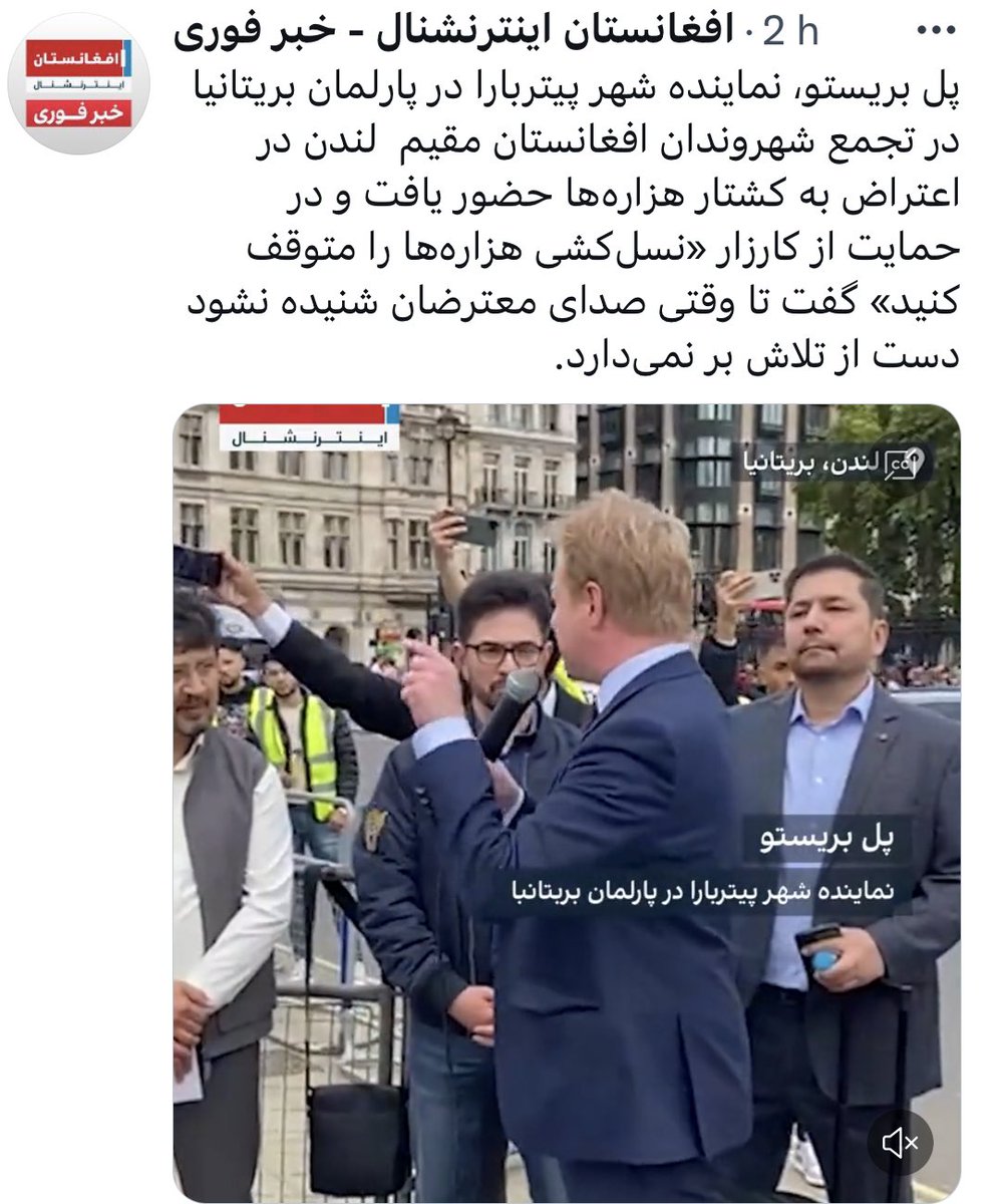 #انگلیس پدر شیطان است! 

روزی همین مدافعان حقوق بشر ۶۳ درصد #هزاره_ها را قتل عام کردند توسط مزدور خود #عبدالرحمان_خان ولی امروز خواستار توقف نسل کشی ماست!