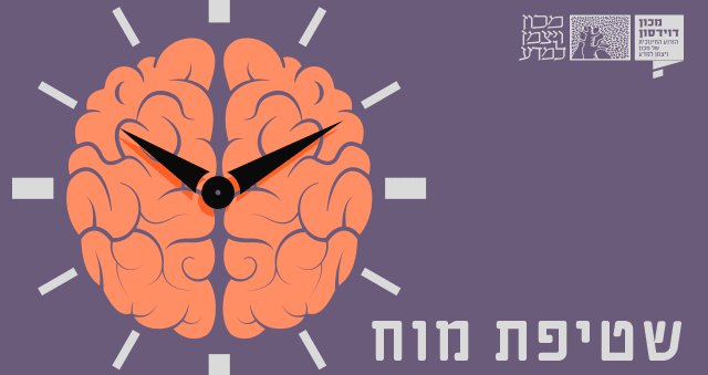 DavidsonOnline's tweet photo. שטיפת המוח השבועית של דוידסון 🧠 מהו קו גיאודזי? איזה בעל חיים הוא הסולית המצרית? מי עוסק בגשטלט? ולאן שוגרה החללית קסיני? כל אלו ועוד בטריוויה מדעית >>> https://t.co/MlTOOy6r9s
בואו לגלות על כמה מהשאלות שלנו תצליחו לענות ✅ #חידוידסון
מאת: @EttayNevo https://t.co/pEnetg1erZ