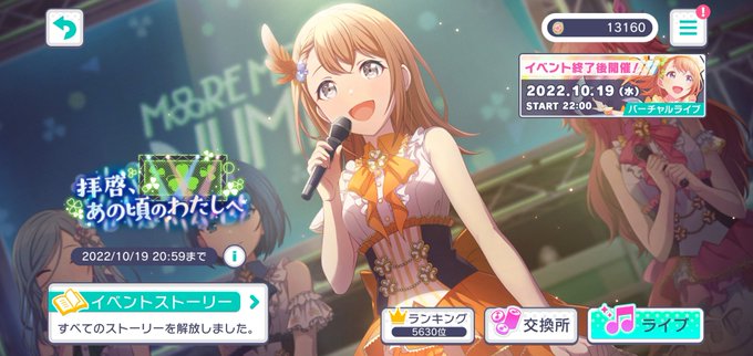 寝れない暇つぶしのtwitterイラスト検索結果