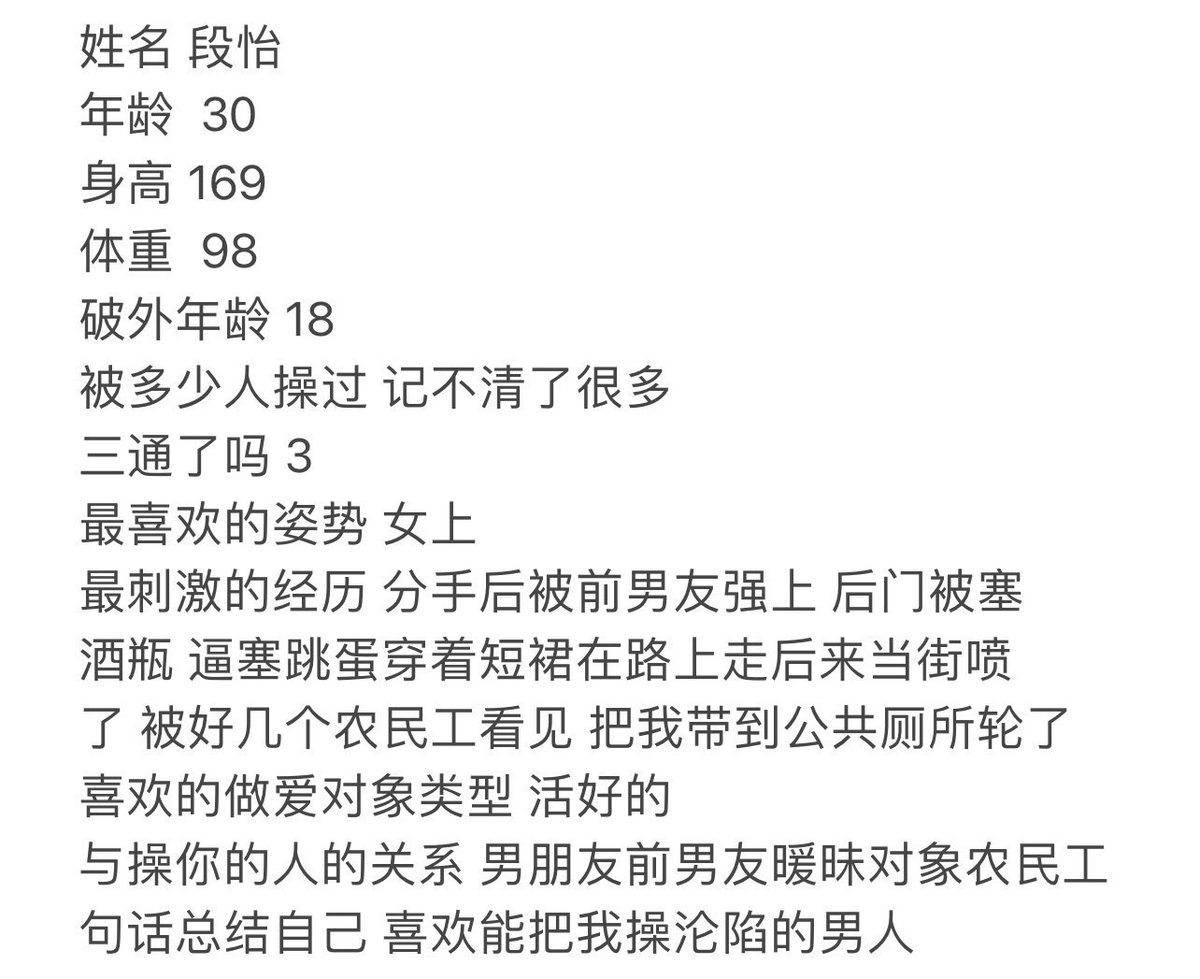 Felix41220955's tweet photo. 身边人投稿
每天渴求民工野爹的鸡吧，闻到鸡吧的骚臭就能高潮到升天喷水的废物，跪在鸡吧面前主动磕头臣服 
被鸡吧的骚味就能熏高潮的烂货，大脑里充满了淫臭，颅内被鸡吧和尿液灌满的母猪，看着野爹骂你的淫语就会抵逼的烂畜���
被祖宗羞辱骂几句就流水的肉畜 #肉穴 #肉便器 #投稿曝光 #母蛆 https://t.co/CGiYyvETx4