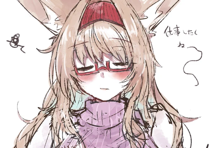 「ハァ～～～～～」 
