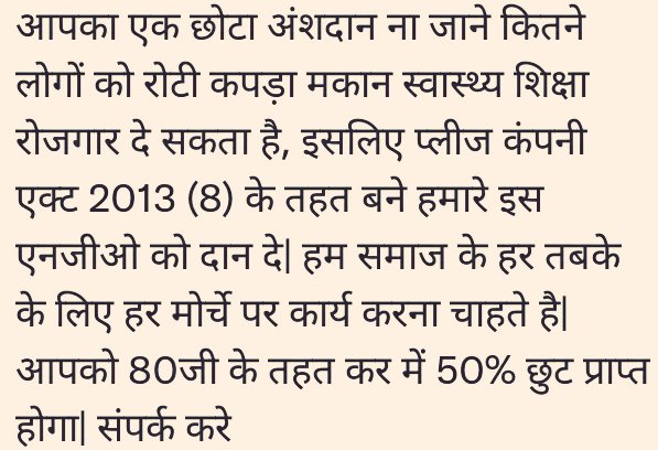 MithileshLife's tweet photo. Bank Account Details:- 
Mithilesh life care foundation
A/c- 288511010000022
IFSC- UBIN0913561
BRANCH- Darbhanga, bihar
बड़े दान के लिए संपर्क करे 7201967901 पर|
#NarendraModi #RahulGandhi #NitishKumar #TejashwiYadav #MamtaBanerjee #Bihar #WestBengal #BharatJodoYatra #BigBoss16 https://t.co/lPQyLZUFId