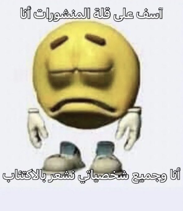 الحالة